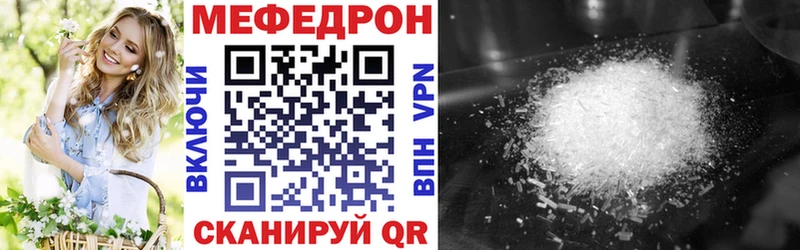 Купить Кокаин  АМФЕТАМИН  ГАШ  Мефедрон  Микунь
