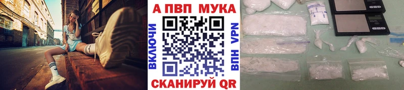 Купить  Микунь  A PVP Соль 