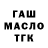 Метадон белоснежный Manicure Ekaterina