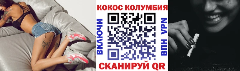 Купить  Микунь  COCAIN FishScale 