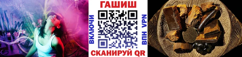 ГАШИШ AMNESIA HAZE  Купить закладки  Микунь 