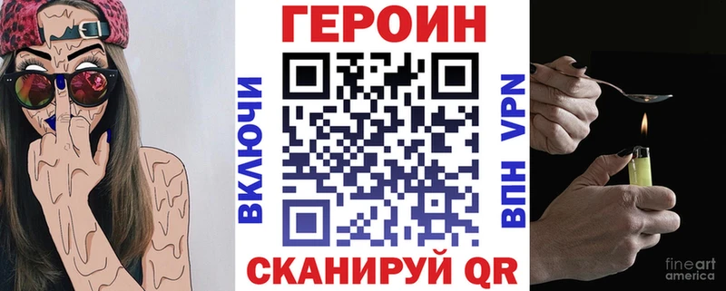 ГЕРОИН гречка  Купить  Микунь 