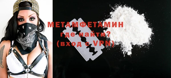 гидра Куйбышев