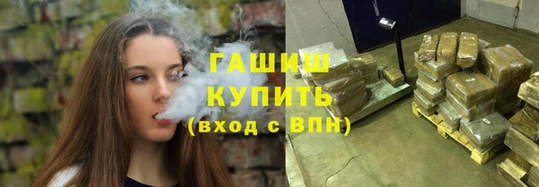 гидра Куйбышев