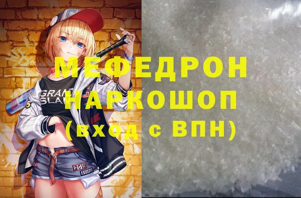 МДМА Краснотурьинск