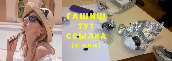 гашик Кукмор