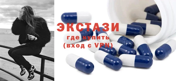 МДМА Краснотурьинск