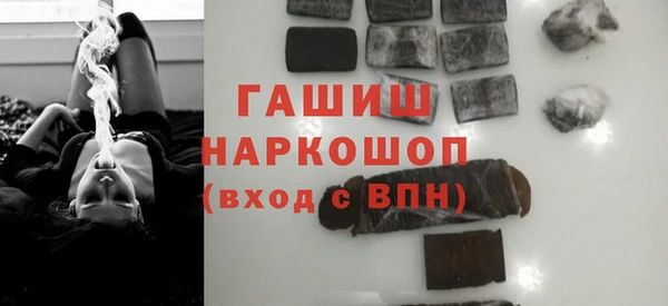 гидра Куйбышев