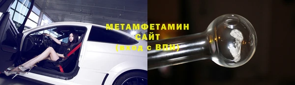 гидра Куйбышев