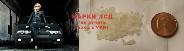 МДМА Краснотурьинск