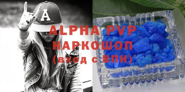 гидра Куйбышев