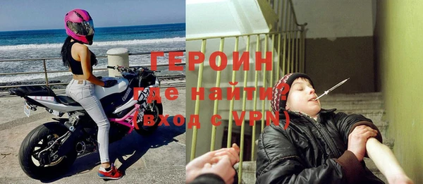 героин Краснослободск