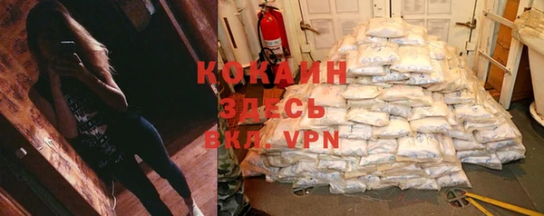 героин Краснослободск