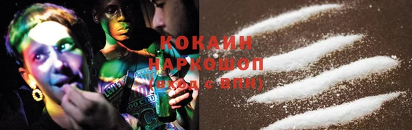 гидра Куйбышев