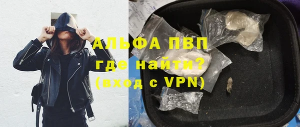 героин Краснослободск