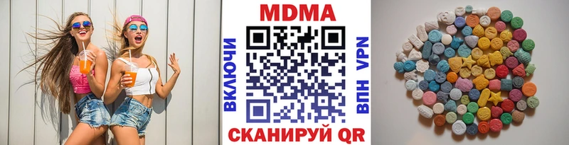 Купить где  Микунь  MDMA Molly 