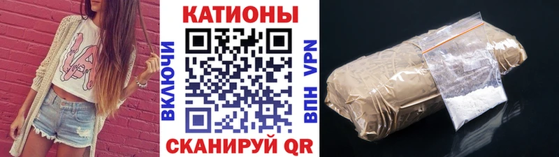 Купить  Микунь  Мефедрон мяу мяу 