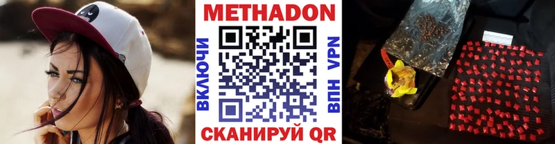 Купить закладки  Микунь  Метадон белоснежный 
