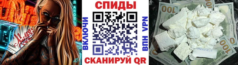 Купить где  Микунь  МЕТАМФЕТАМИН кристалл 