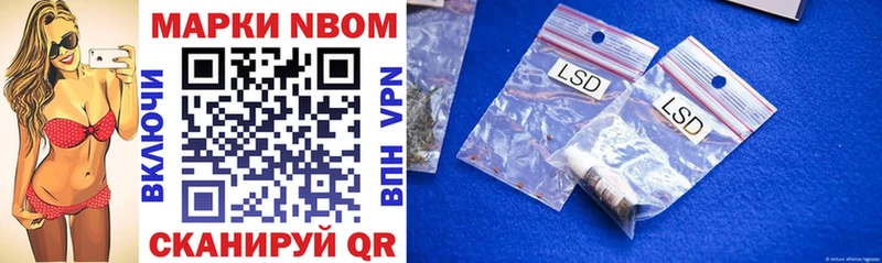 Купить закладки  Микунь  Марки NBOMe 1,5мг 