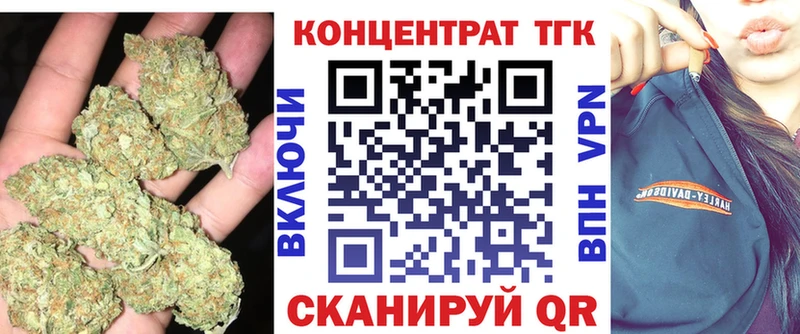 ТГК THC oil  Купить закладки  Микунь 