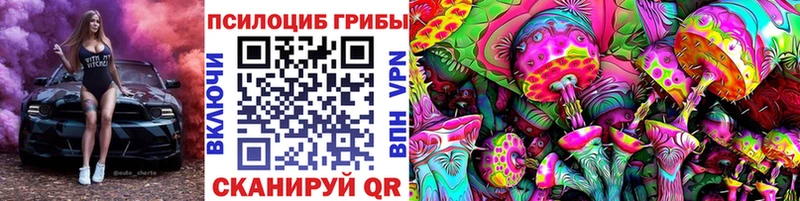 Галлюциногенные грибы Cubensis  Купить  Микунь 